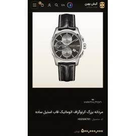 ساعت مچی مردانه همیلتون اصل سوئیس مدل -H32596781