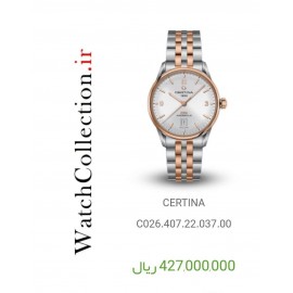 فروش ساعت سرتینا سوئیسی اورجینال در گالری واچ کالکشن original #CERTINA swiss