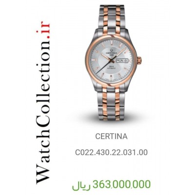 فروش ساعت بند فلزی مردانه سرتینا سوئیسی اتوماتیک اورجینال در گالری واچ کالکشن Original #CERTINA swiss
