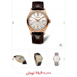 فروش ساعت مردانه اتوماتیک دوکسا سوئیسی اورجینال در گالری واچ کالکشن original #DOXA swiss