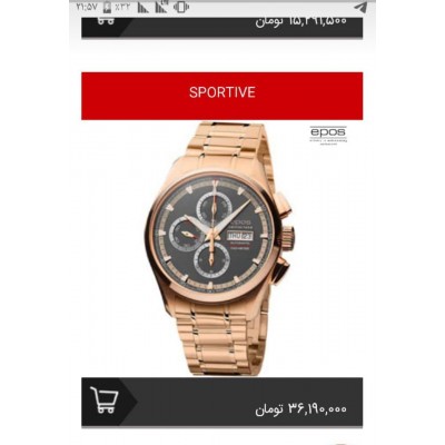 فروش ساعت ایپوز اصل سوئیس  original EPOS swiss
