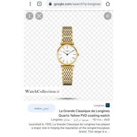 قیمت ساعت لونژین کلاسیک زنانه اورجینال در گالری واچ کالکشن original LONGINES swiss