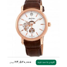 قیمت فروش ساعت متی تیسوت SKELETON اورجینال سوئیسی در گالری واچ کالکشن original #MATHEY_TISSOT swiss