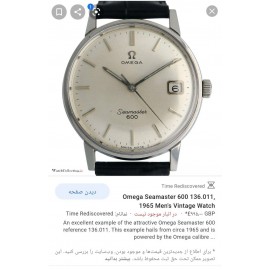 ساعت کلکسیونی امگا سیمستر 600 -  vintage OMEGA swiss