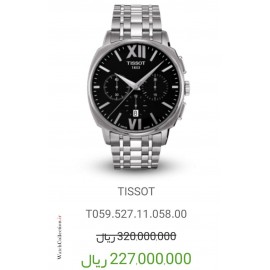 ساعت تیسوت اصل سوئیس TISSOT swiss original