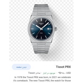 فروش ساعت بند فلزی مردانه تیسوت اورجینال سوئیسی در گالری واچ کالکشن original #TISSOT swiss