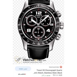 فروش ساعت تیسوت کرنوگراف اورجینال سوئیسی در گالری واچ کالکشن original #TISSOT swiss