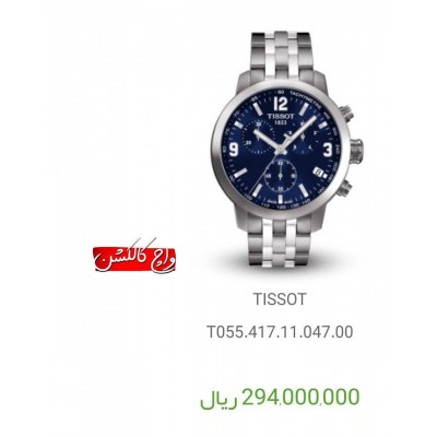 فروش ساعت مردانه تیسو اورجینال سوئیسی کرونوگراف بند فلزی در گالری واچ کالکشن original #TISSOT swiss