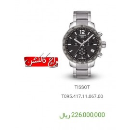 خرید ساعت تیسو کرونوگراف سوئیسی اورجینال بند فلزی در گالری واچ کالکشن original #TISSOT swiss