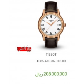 فروش ساعت مردانه بند چرمی تیسو کلاسیک اورجینال در گالری واچ کالکشن original #TISSOT swiss