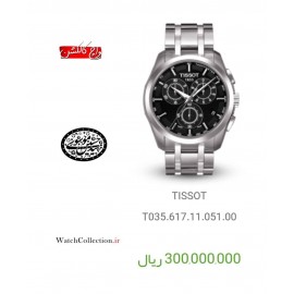 فروش ساعت تیسو سوئیسی کرونوگراف اورجینال در گالری واچ کالکشن original #TISSOT swiss