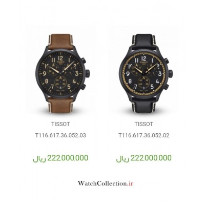 خرید ساعت مردانه تیسو کرونوگراف سوئیسی اورجینال در گالری واچ کالکشن original #TISSOT swiss
