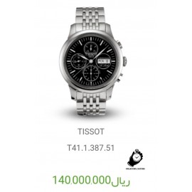 ساعت تیسوت اصل TISSOT