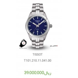 ساعت تیسوت اصل TISSOT