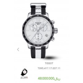 ساعت اصل تیسوت TISSOT واچ کالکشن